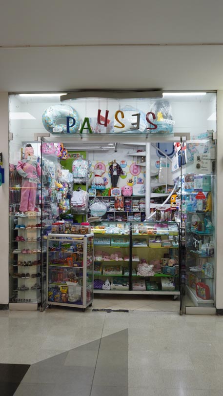 Pauses Roperito Infantil | Centro Comercial Monterrey Medellín